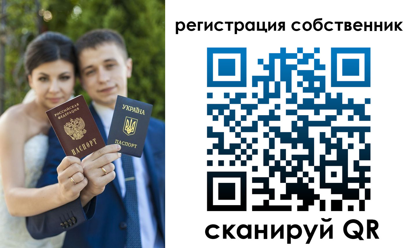 временная регистрация законно в Йошкар-Оле