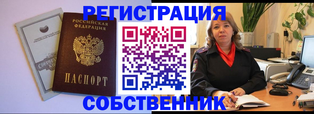 пропишу в квартире в Йошкар-Оле